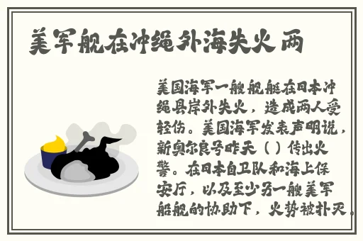 把英语课代表按着抄蘑菇