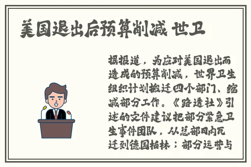 爆料吃瓜不打烊