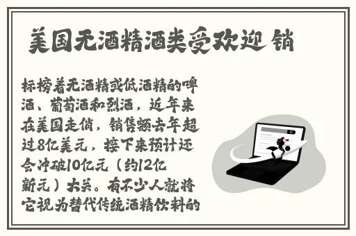 九幺1.0.31版本玩命加载中
