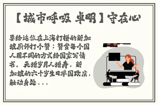 十8模软件