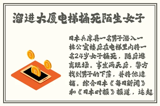 接电话故意做加快速度故事